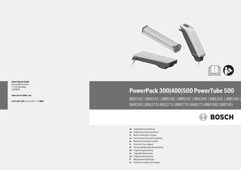 Bosch eBike Systems PowerPack and PowerTube Manual Cover